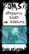    Koms.RU