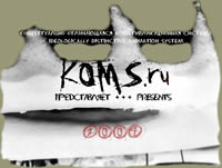 DVD KOMS.ru